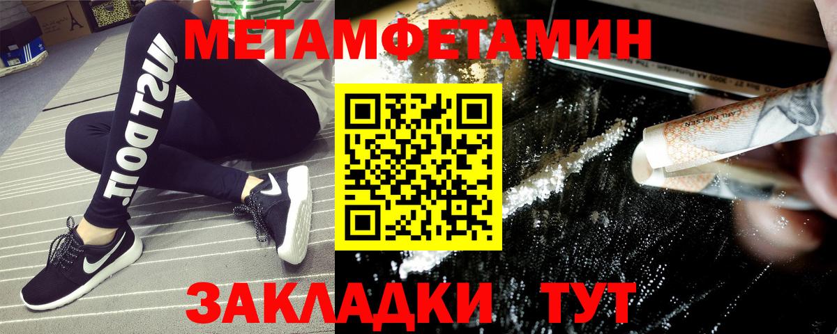 АМФ Розовый Златоуст