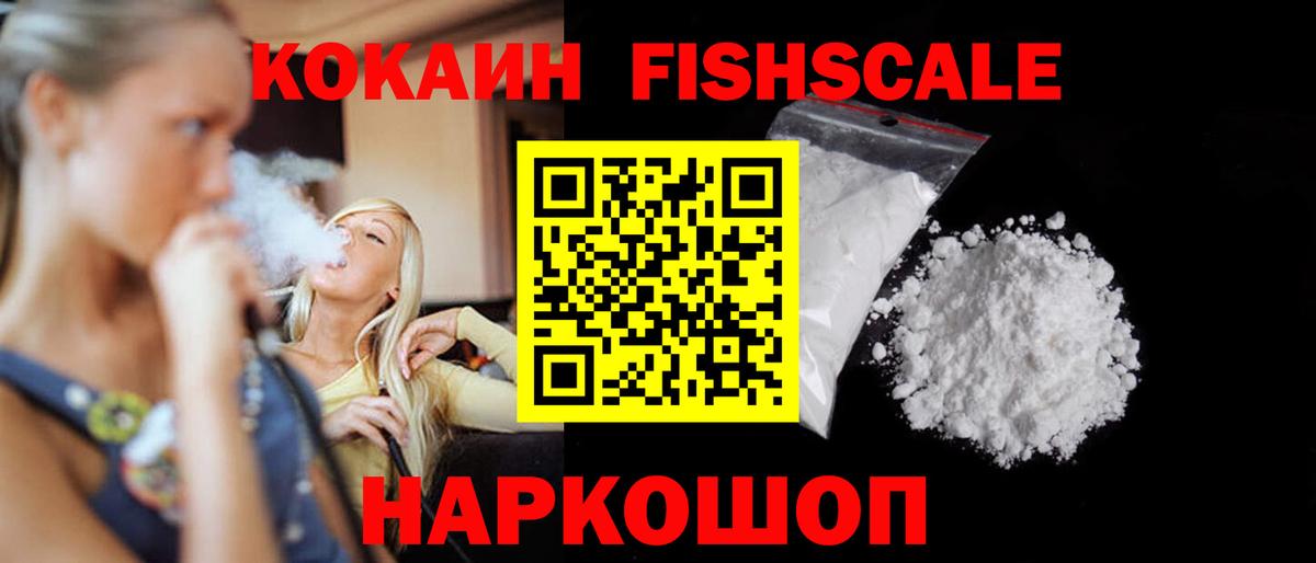 Кокаин Перу  Вход с VPN  Златоуст 