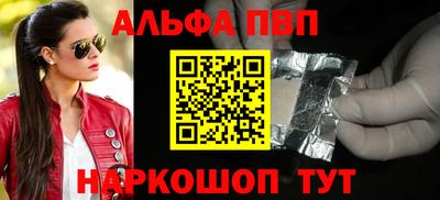 круглые Ливны