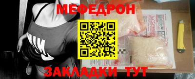 круглые Ливны