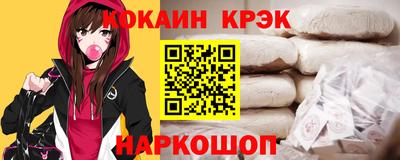 мефедрон Лесосибирск