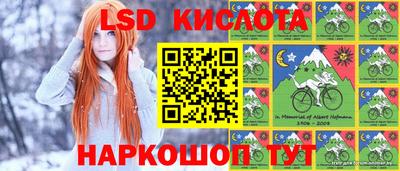 мефедрон Лесосибирск