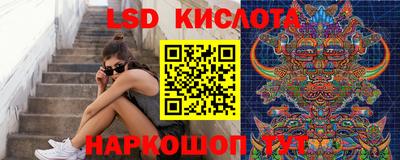 круглые Ливны