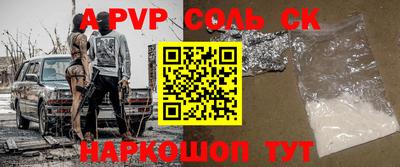 мефедрон Лесосибирск