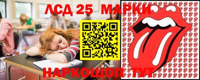 дурь Ликино-Дулёво