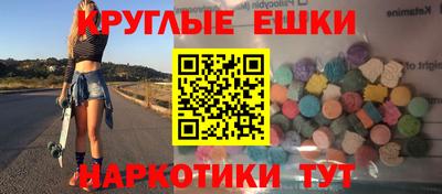 мефедрон Лесосибирск