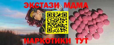 мефедрон Лесосибирск