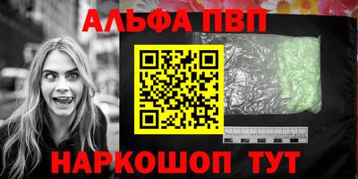 мефедрон Лесосибирск