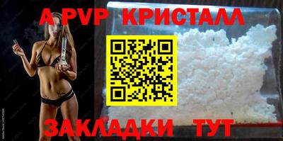 круглые Ливны
