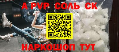 мефедрон Лесосибирск