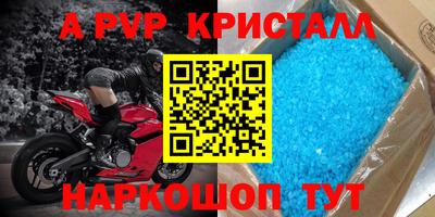 круглые Ливны