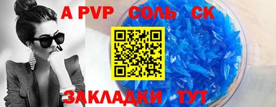 мефедрон Лесосибирск
