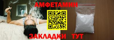 круглые Ливны
