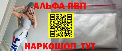 мефедрон Лесосибирск
