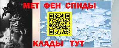 мефедрон Лесосибирск