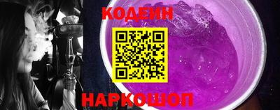 мефедрон Лесосибирск