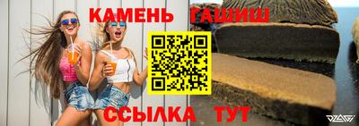 круглые Ливны