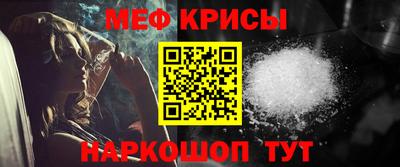 мефедрон Лесосибирск