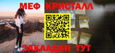 круглые Ливны