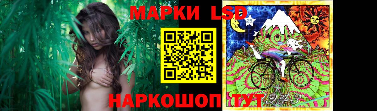 Лсд 25 экстази кислота  ЛСД экстази кислота  Вход с VPN  LSD-25 экстази  Златоуст 