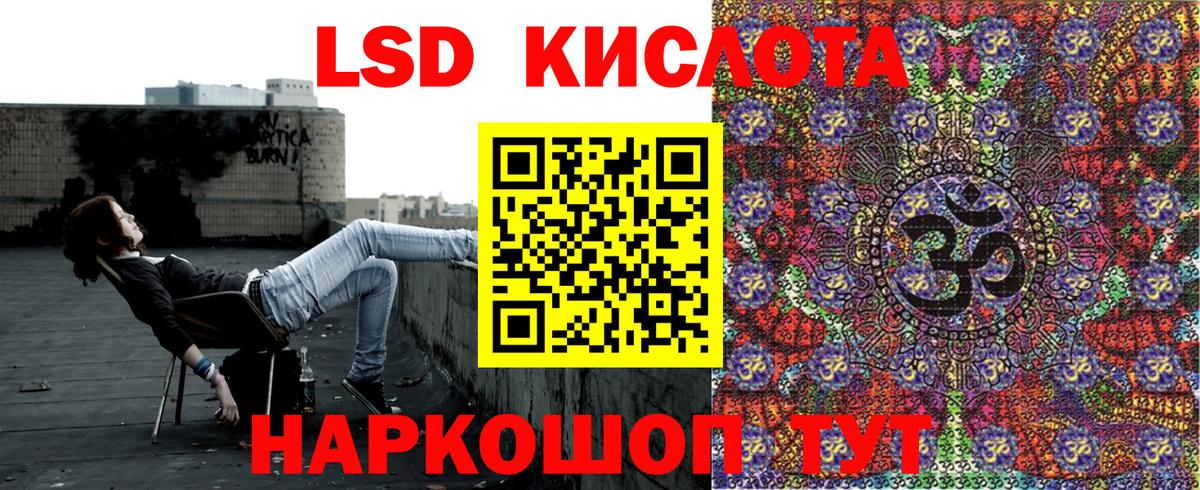 Наркотические марки 1,8мг Златоуст